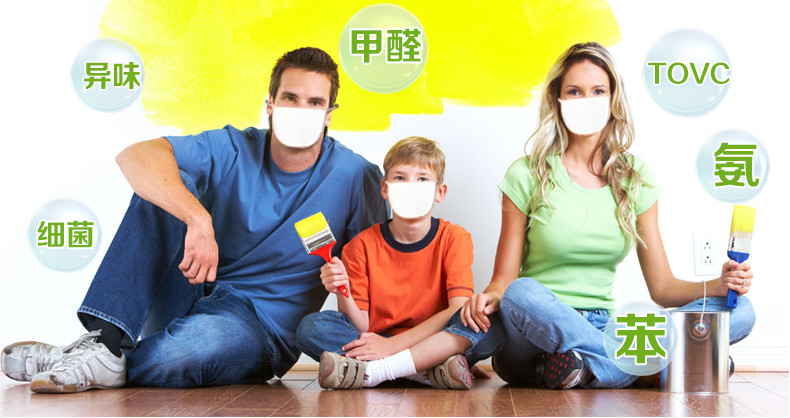 使用的裝修材料甲醛檢測超標如何維權? 使用的裝修材料甲醛檢測超標如何維權?